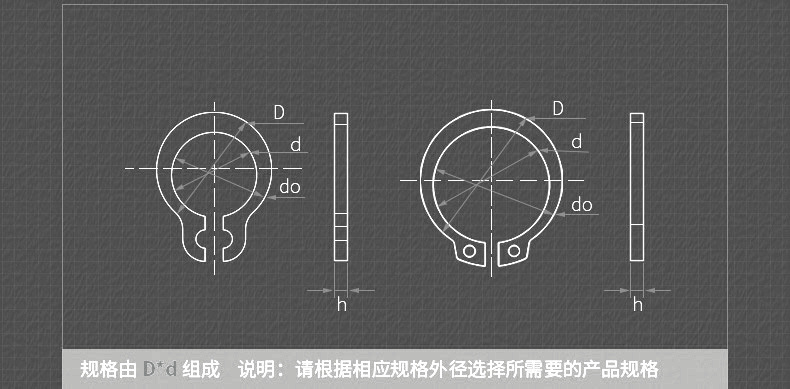 轴用挡圈1.jpg