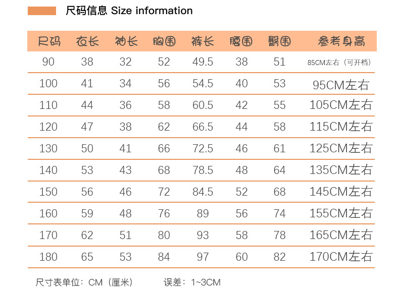 链接2-1_08