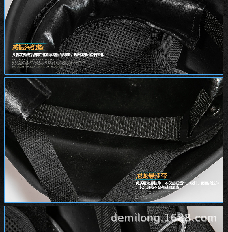 防爆M88钢质头盔2_14.jpg
