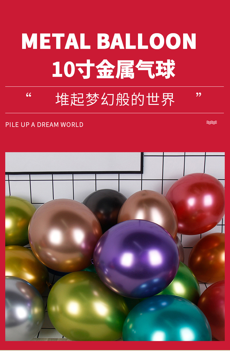 10寸金属详情_01_01.jpg