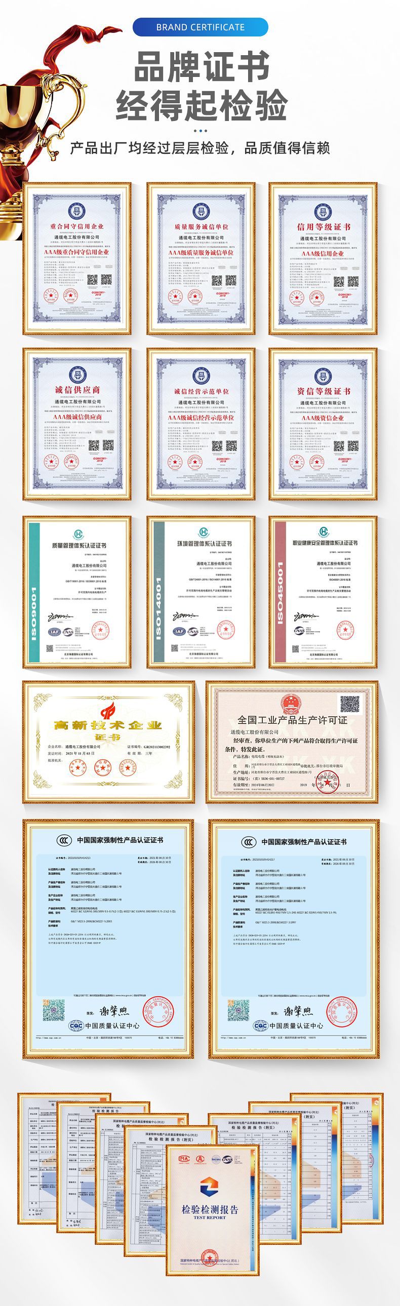 企业微信截图_16890664066547_副本1