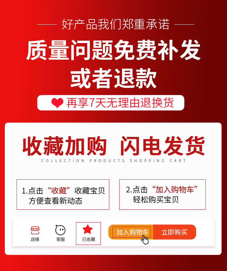 丁晴详情页_01.jpg