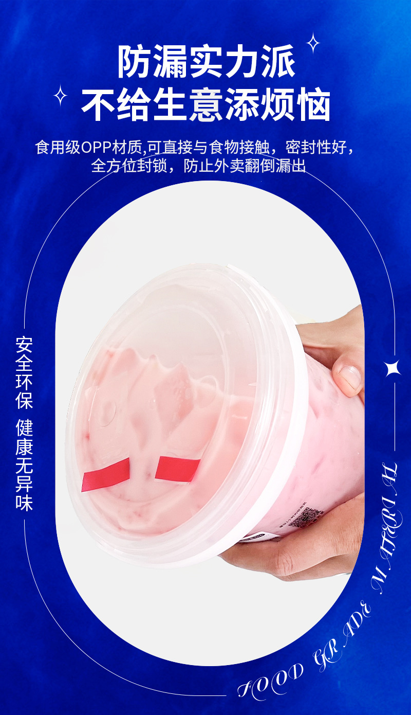易撕贴详情_05