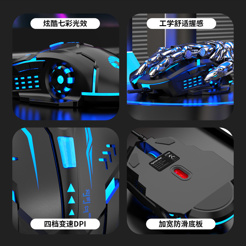 雷魁G702_主图⑤.jpg