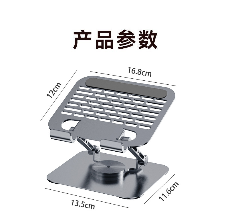 D1碳素钢详情 (12)