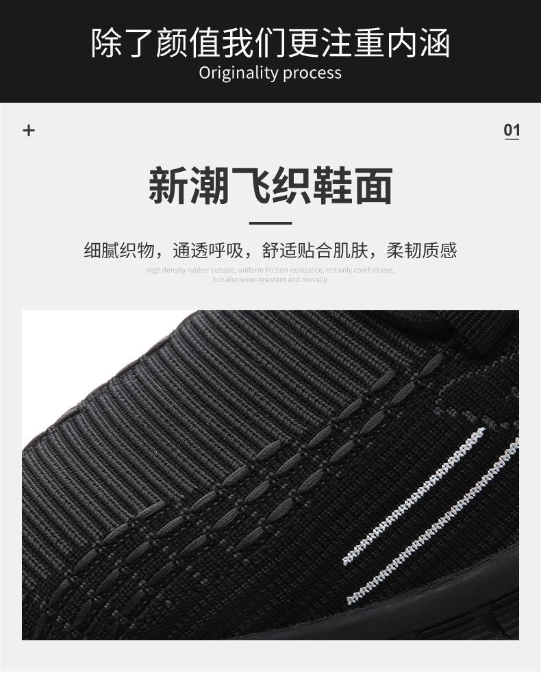 飞织_07.jpg