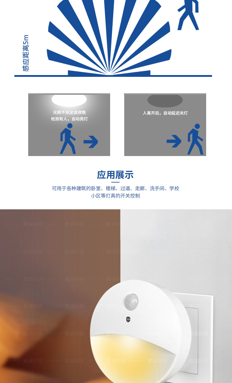 详情页V-0_10