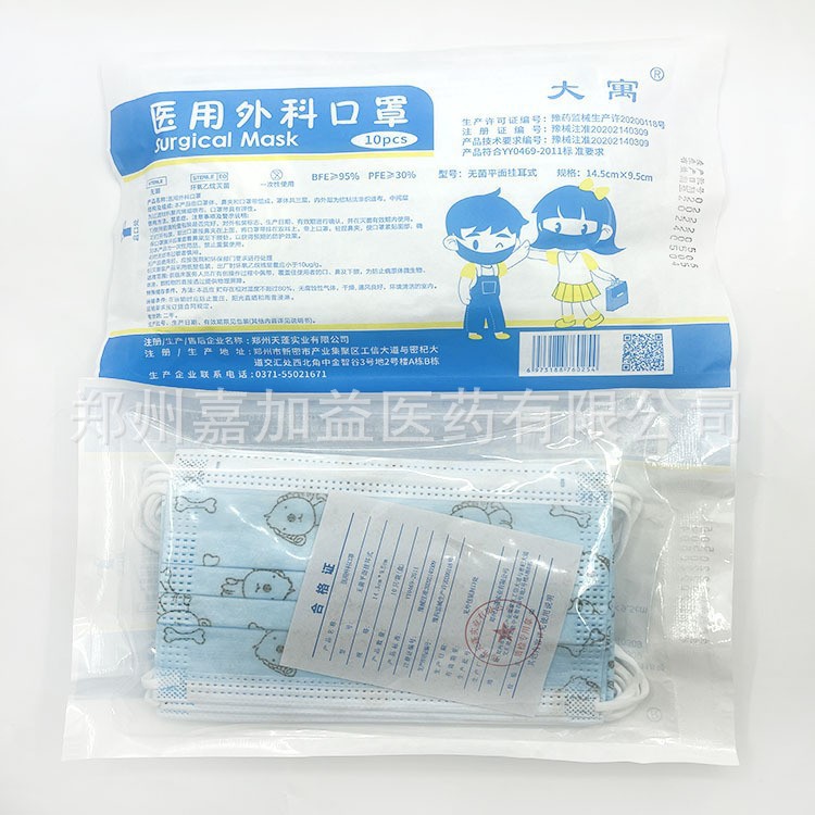 儿童口罩1.jpg
