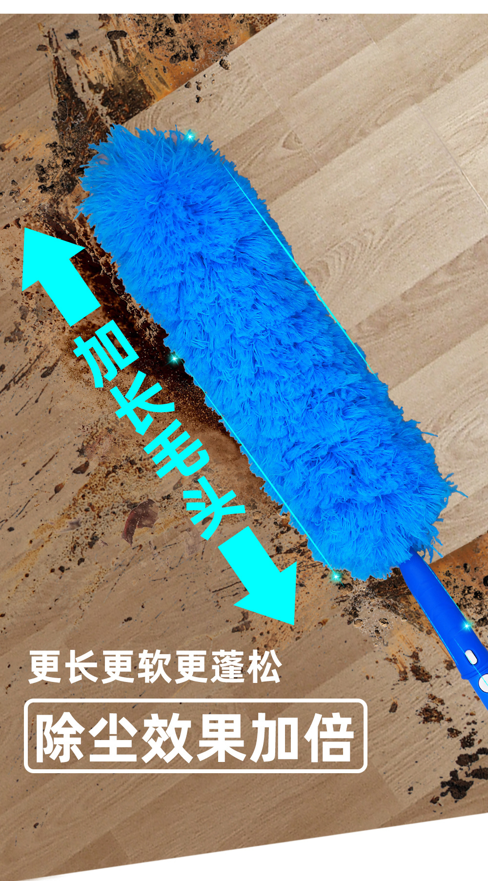 除尘掸 除尘掸桌面扫伸缩除尘刷,除尘掸\除尘刷,除尘掸\除尘刷,除尘掸 除尘掸桌面扫伸缩除尘刷,除尘掸摆件,除尘掸子鸵鸟毛,除尘掸子可伸缩,除尘掸子替换头,除尘掸子雪尼尔,除尘掸子可伸缩超划算,除尘掸替换芯,除尘掸子 工地,除尘掸子可伸缩一次性,除尘掸扫_11.jpg