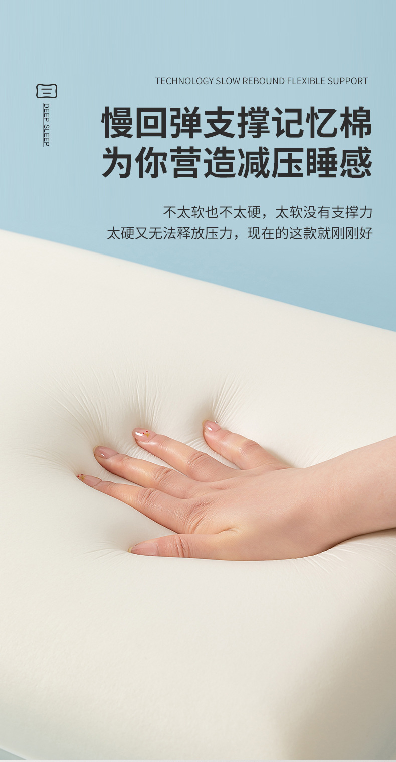 复制_记忆棉枕头助睡眠朵酒店同款一对装家用星球.jpg