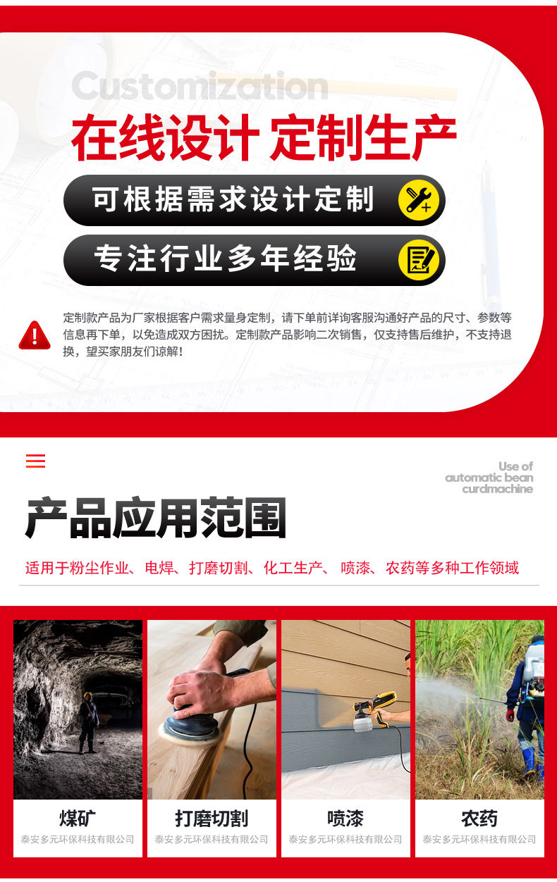 0防风式防尘面具_06.jpg