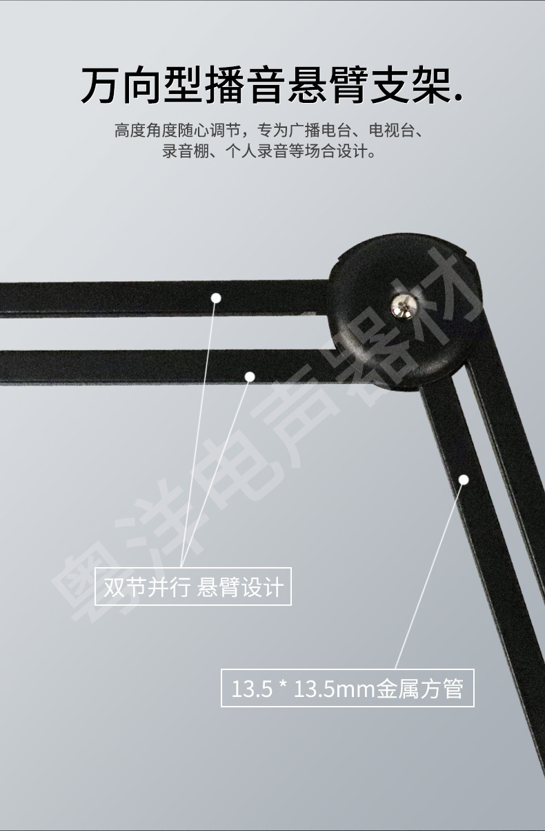 支架_03