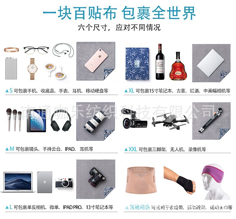 百贴布-更新 (10).jpg