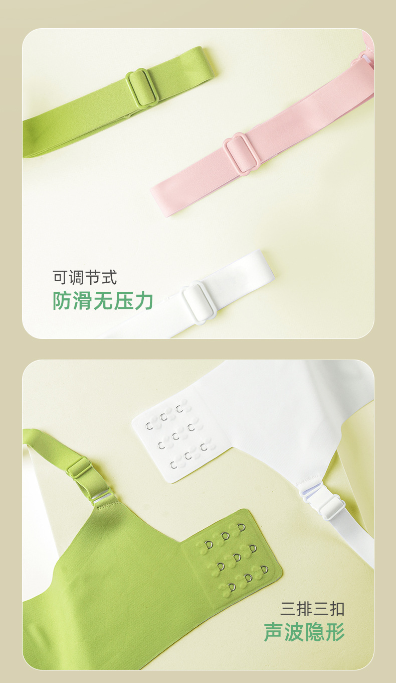 帮手描述图：无痕内衣女小胸聚拢软支撑平胸上托调整型收副乳抹胸