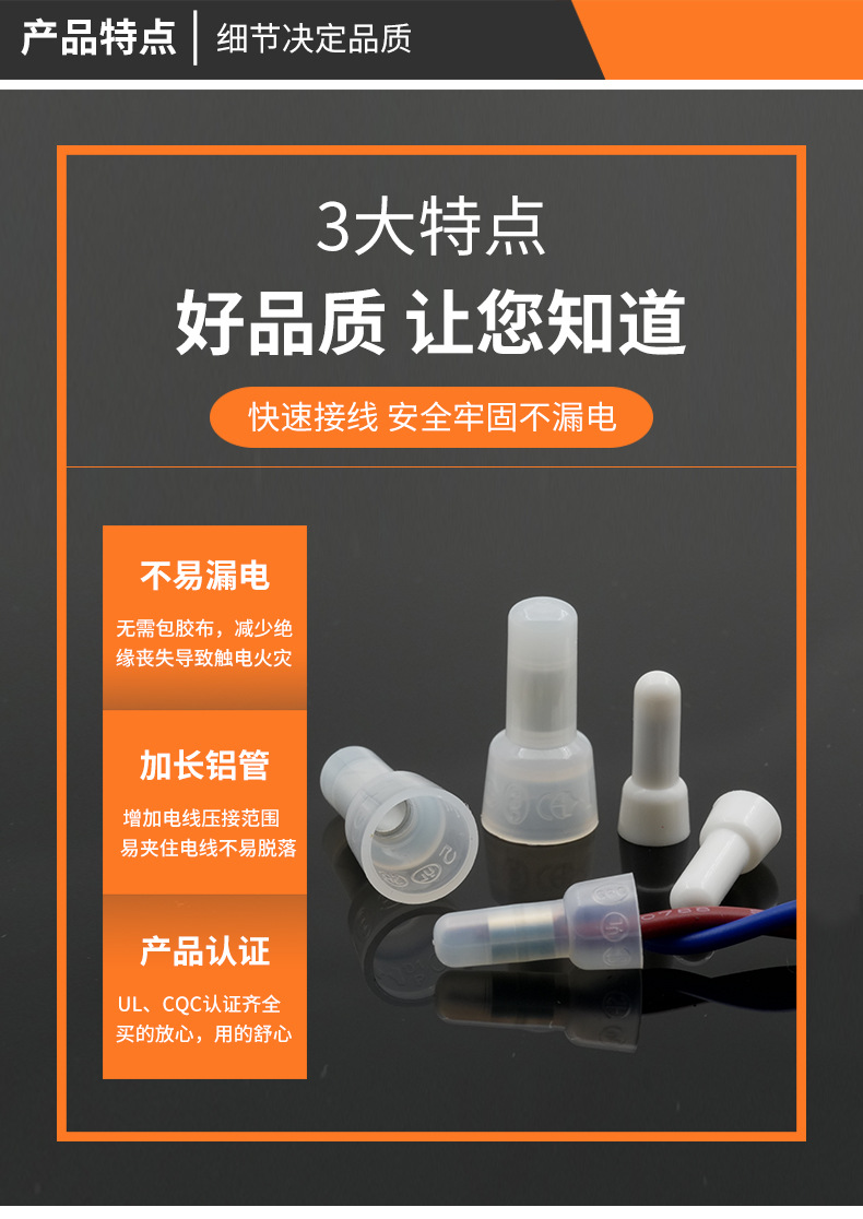 压线帽详情790_07.jpg