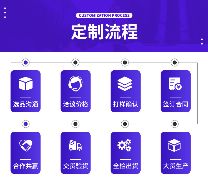 详情图_25.jpg