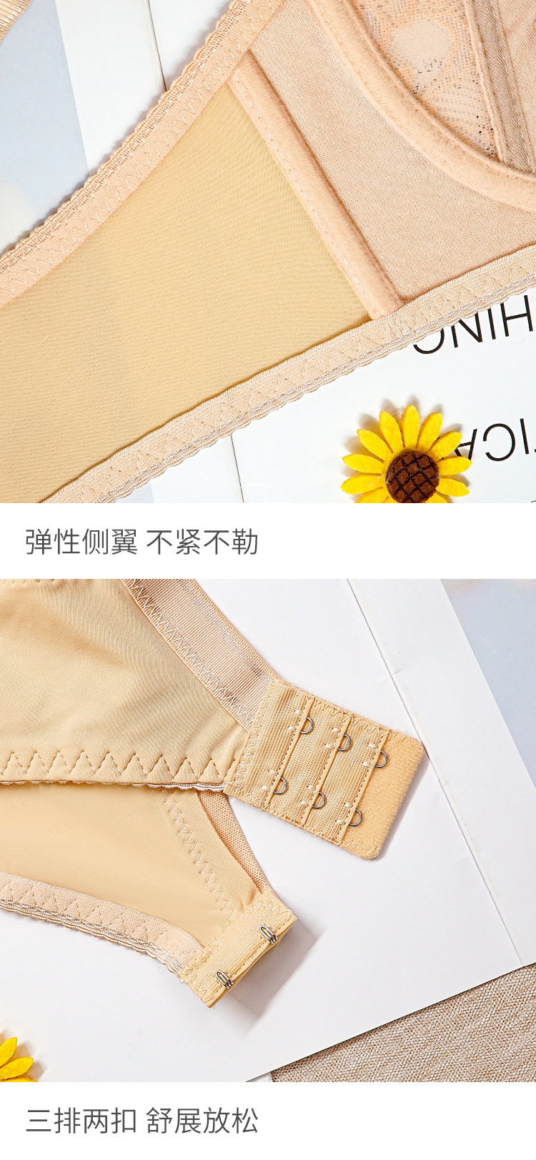 第一版中文A210模特详情页_06