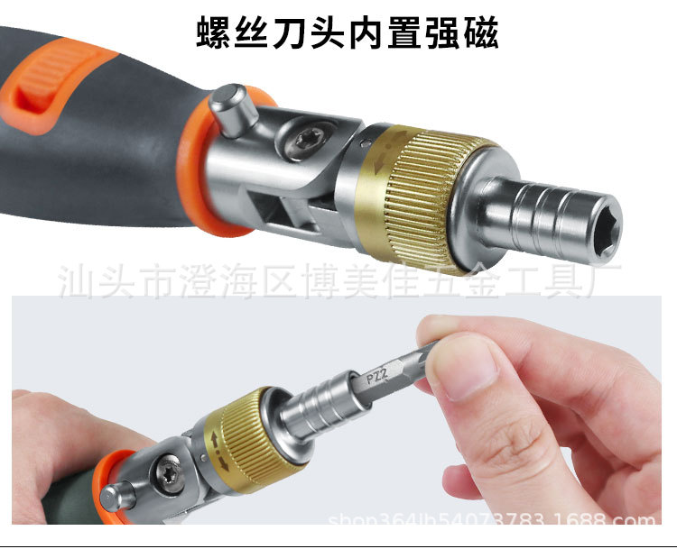 11合1棘轮螺丝刀_03