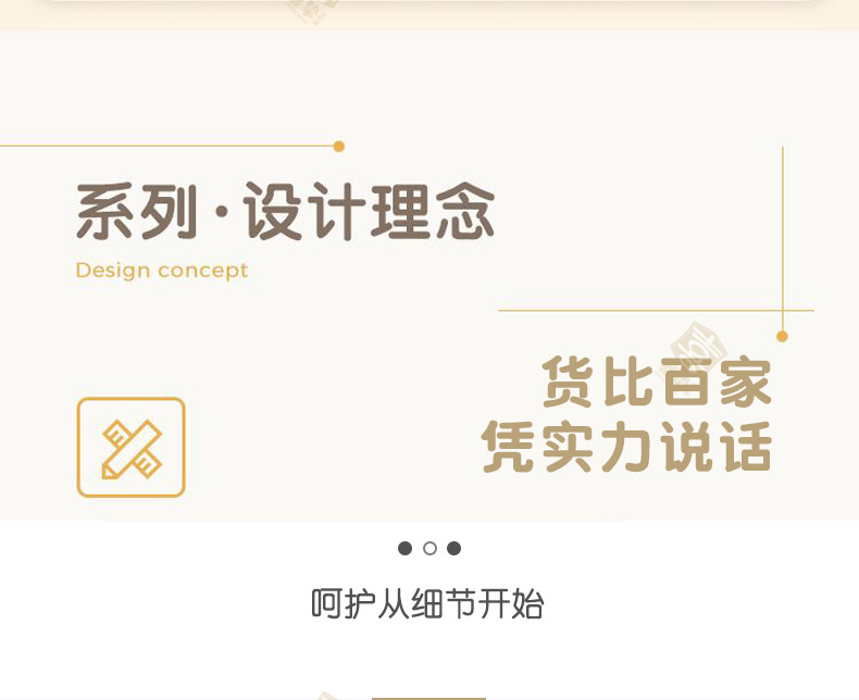 海棠色详情_14.jpg