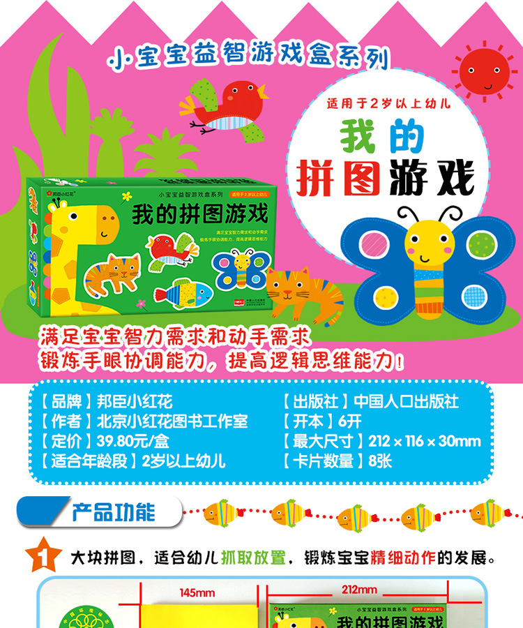 详情图片_003.jpg