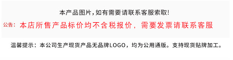 微信截图_20210913164843