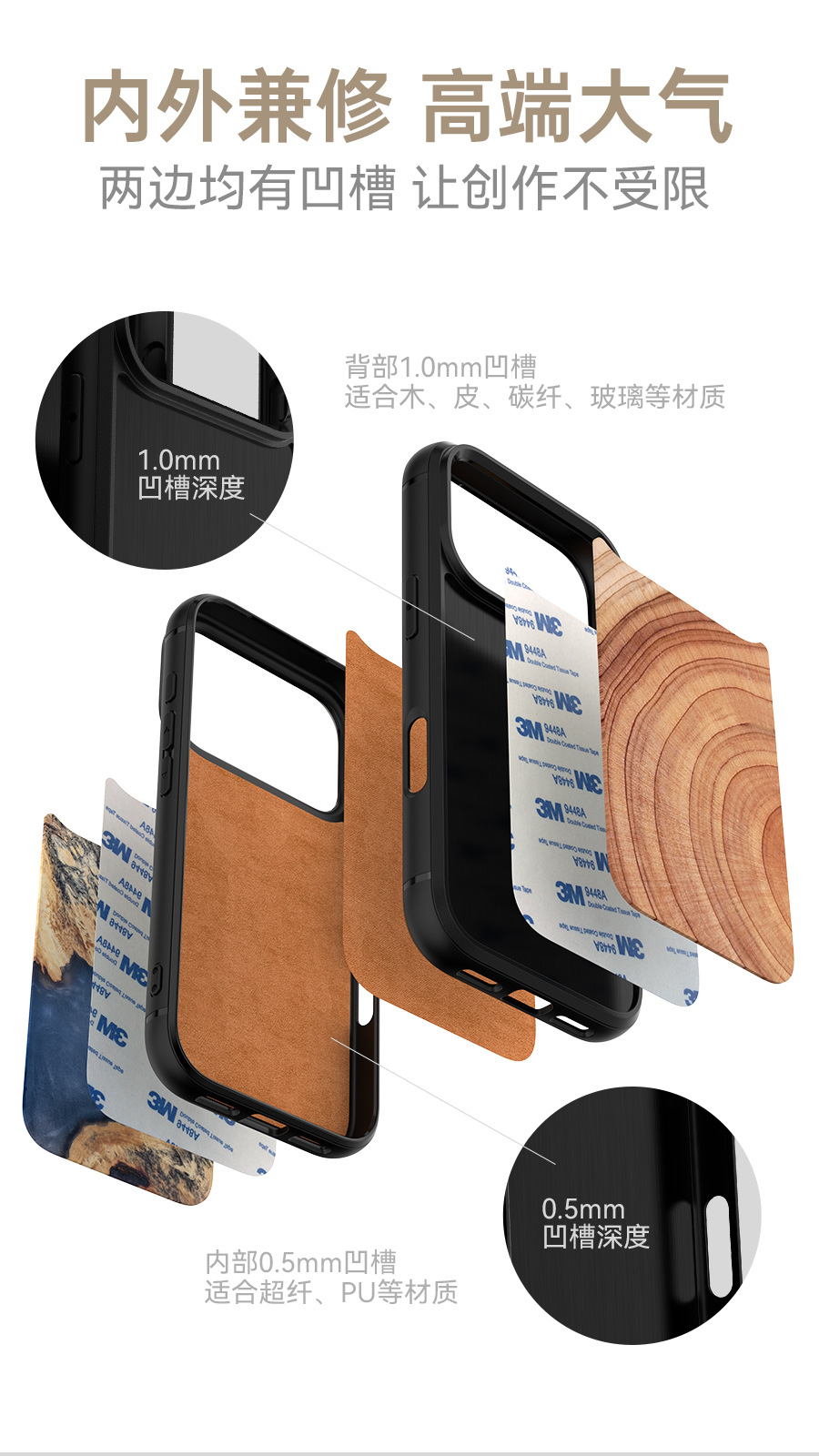 P8-iphone-17详情_03