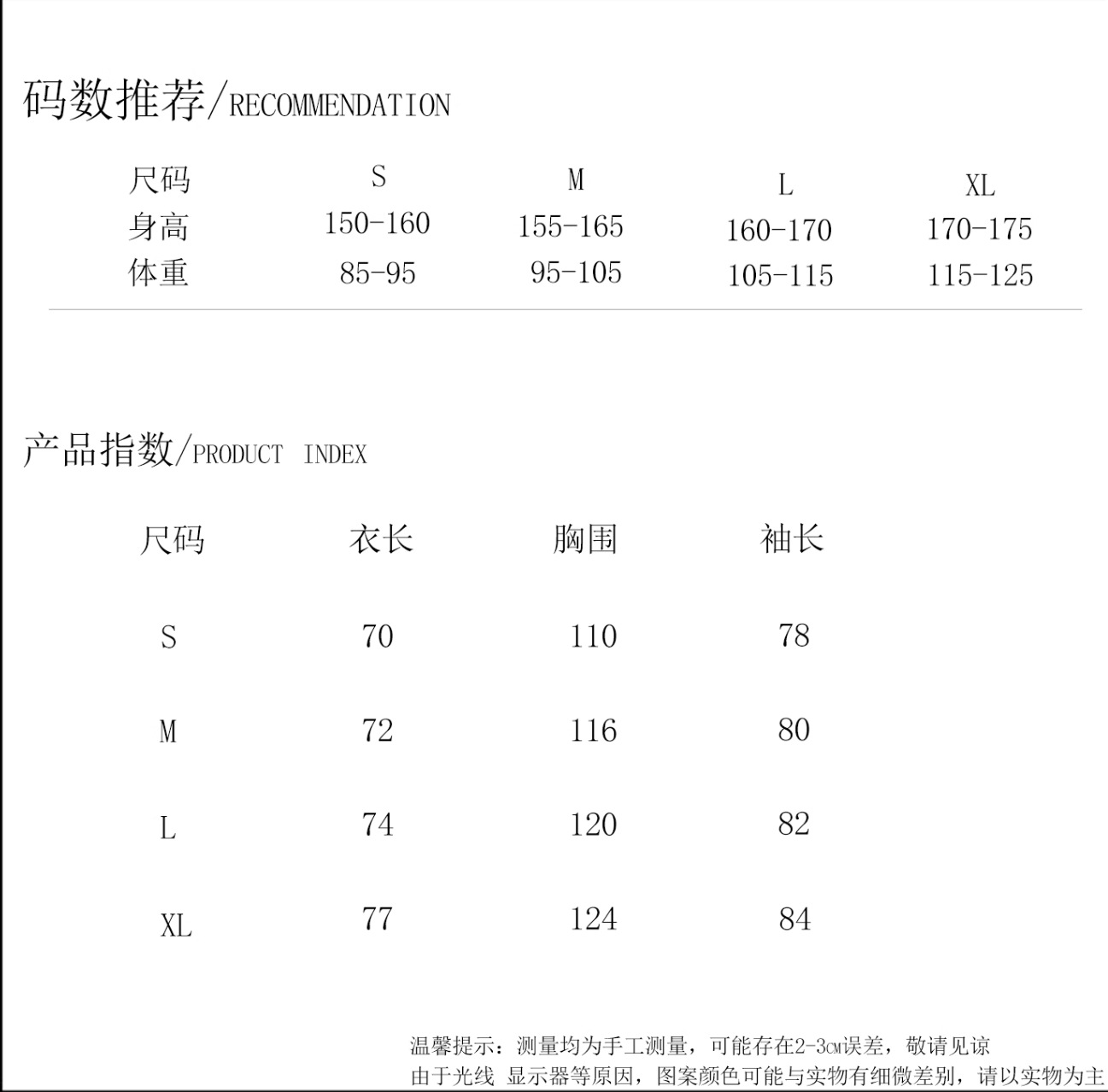 微信图片_20241013190115