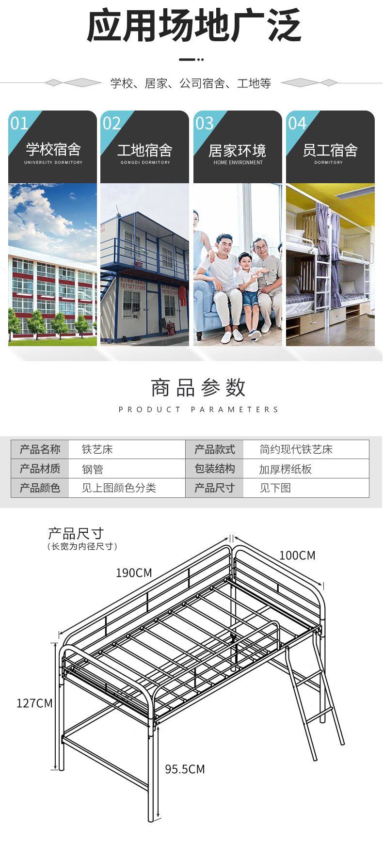 743详情