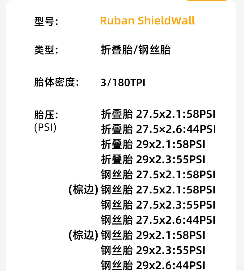 RUBAN-详情信息修改2023-2-9_01.jpg