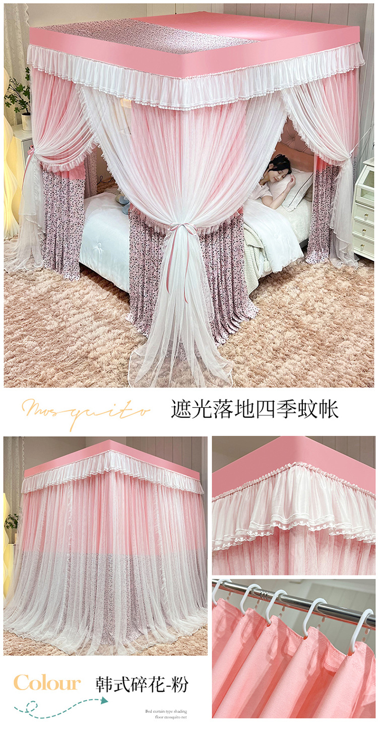 韩式碎花蚊帐-跟图_01.jpg