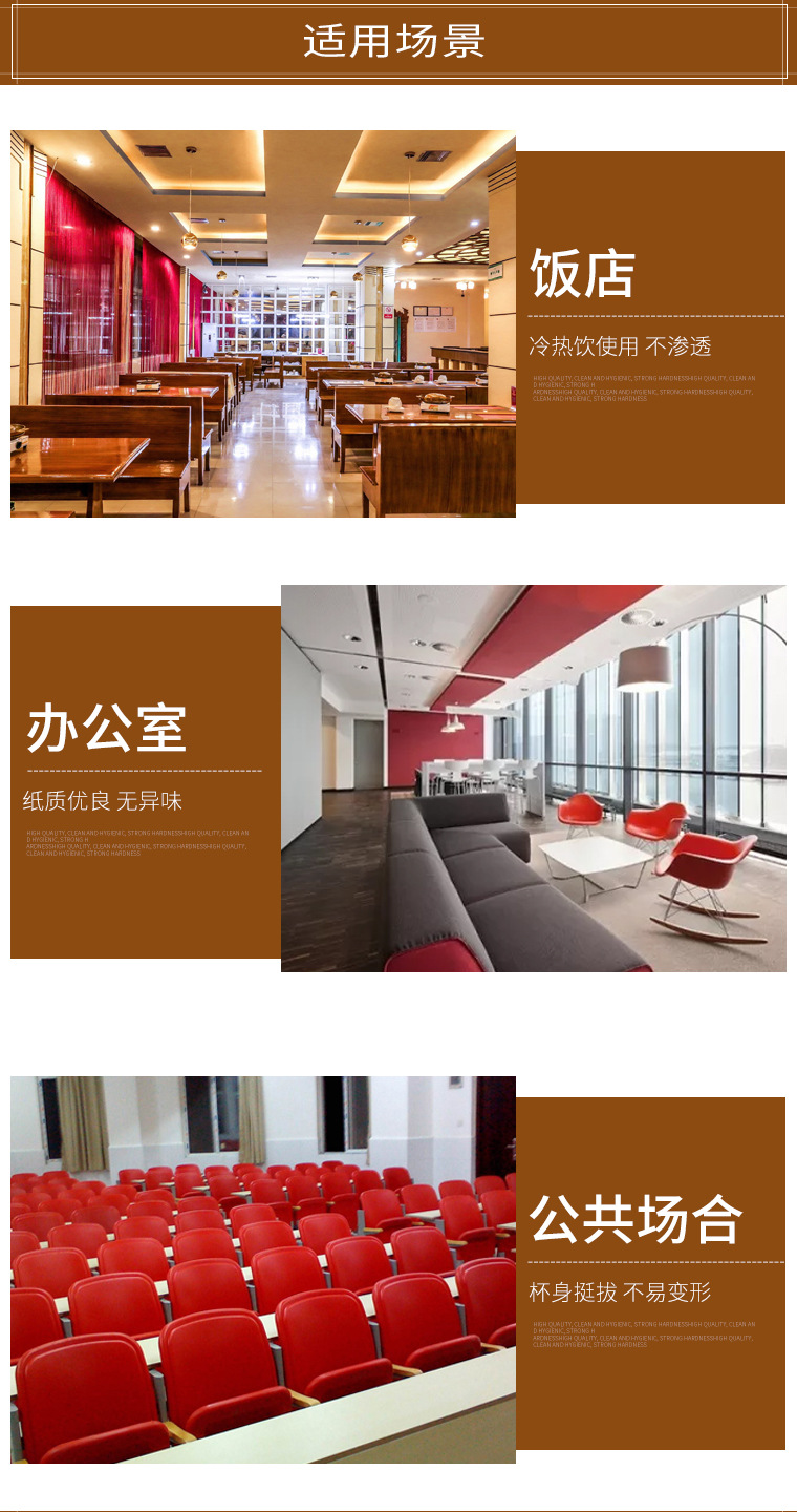 04431#杯朵803一次性纸杯_23.jpg