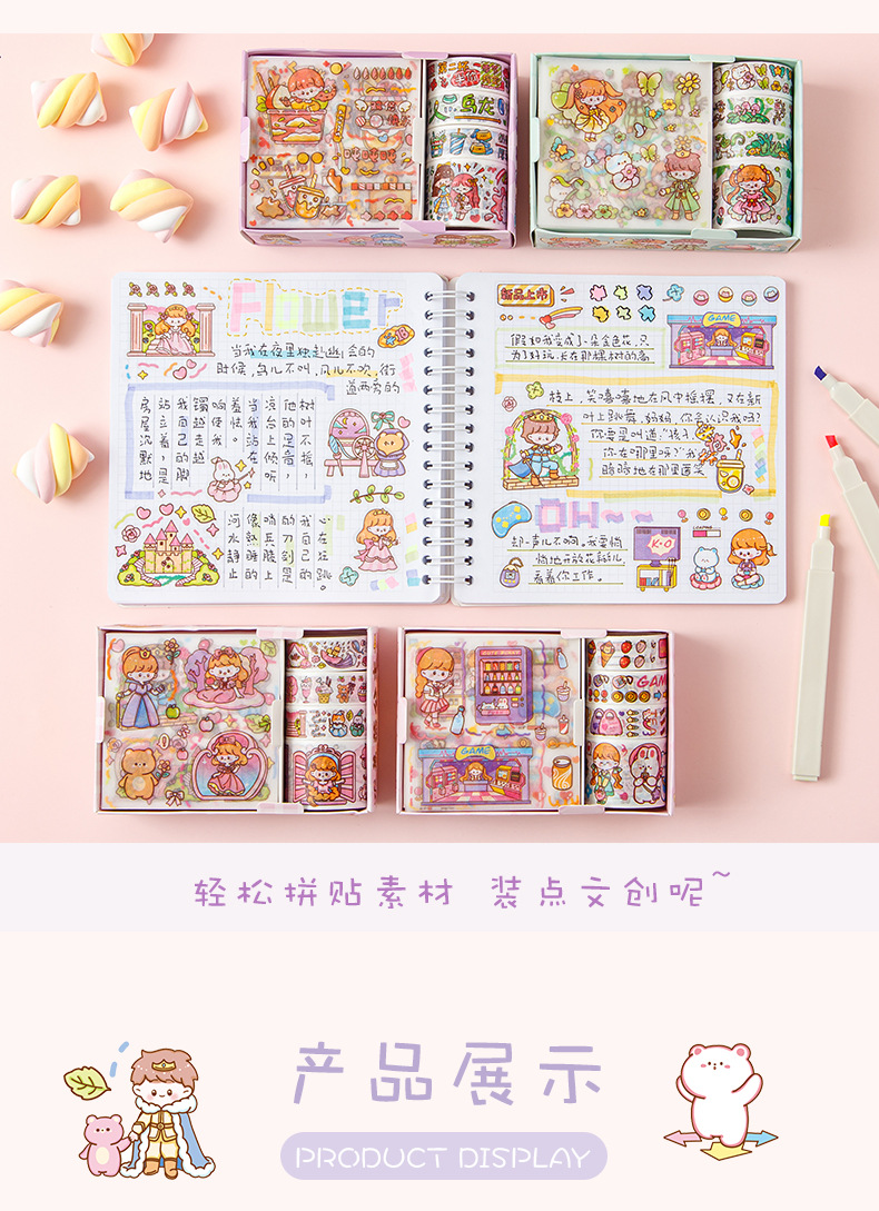 贴纸小礼盒_09.jpg