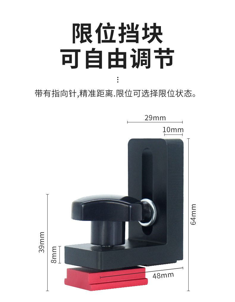 靠山链接器_03.jpg