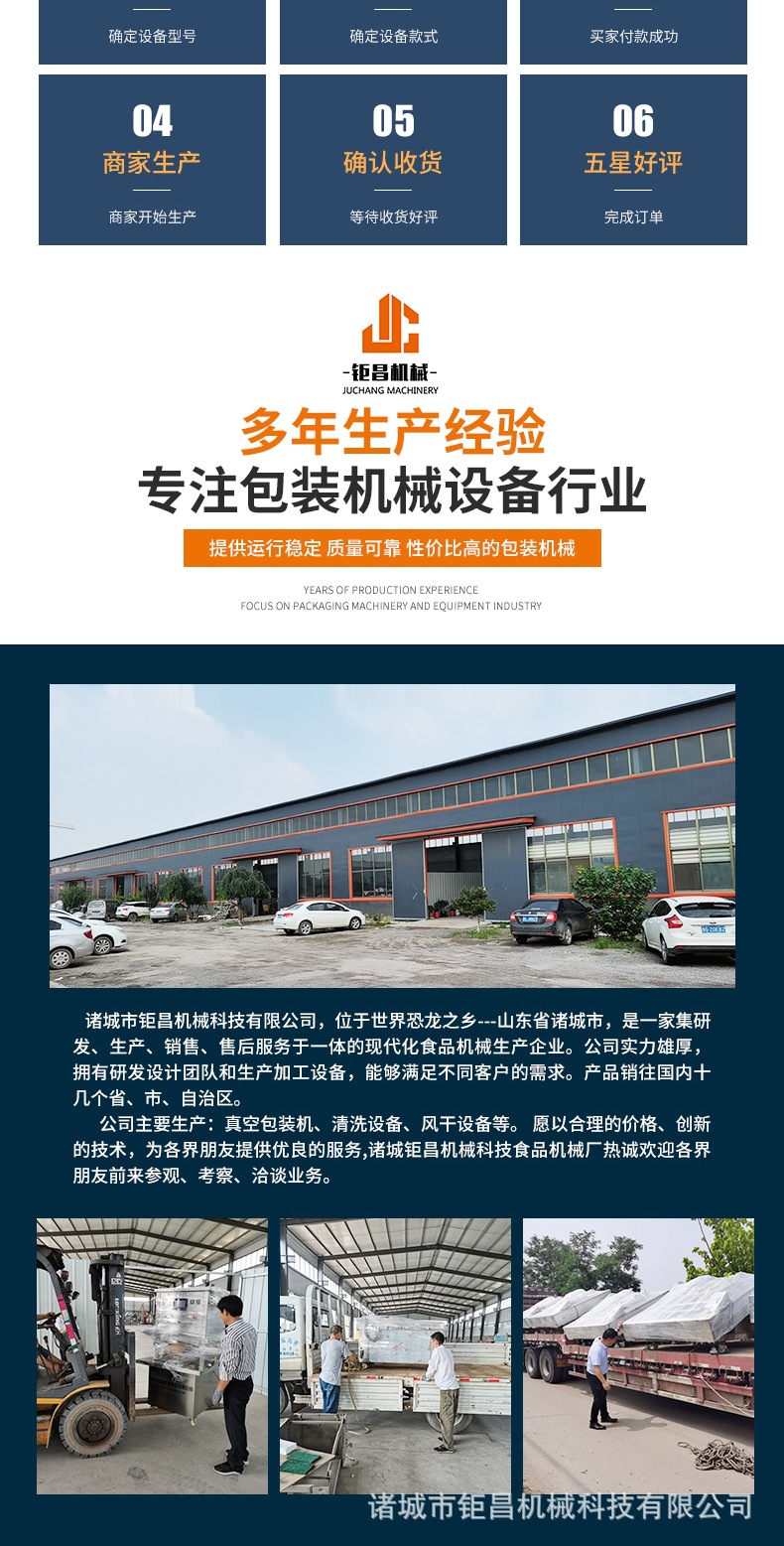 新盒式包装机 007.jpg