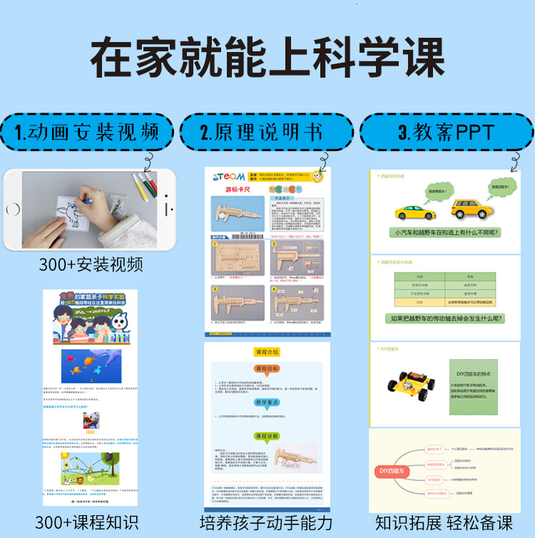 DP-TM-0263-陀螺发射器详情页_04.jpg