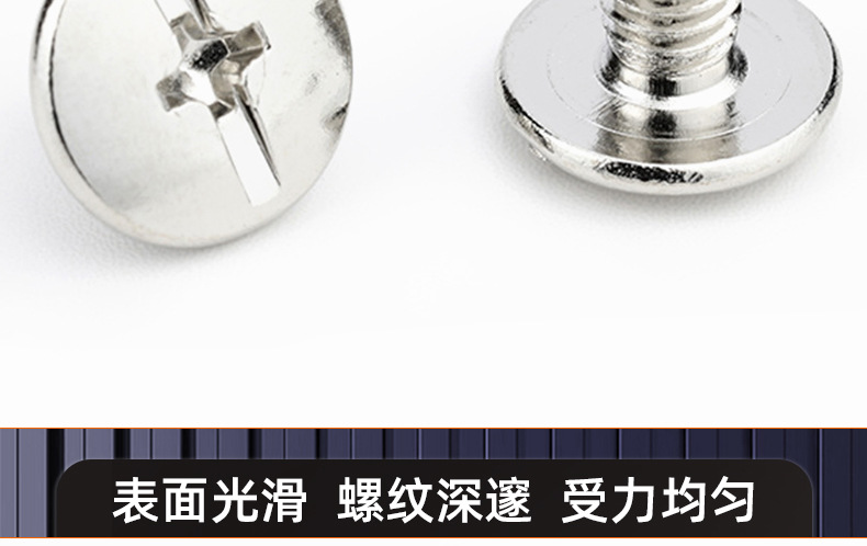 十一字子母公钉_03_15.jpg