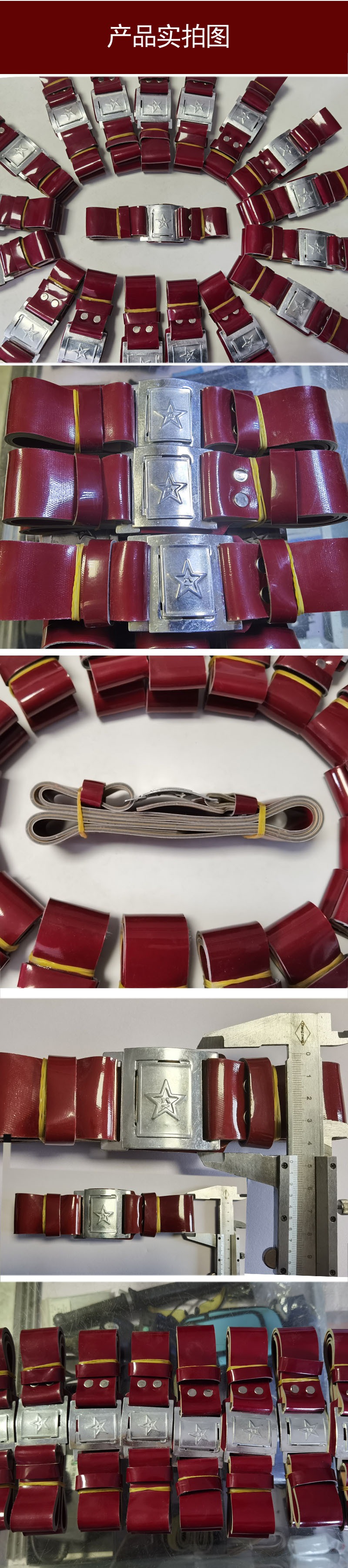 皮革军训外腰带总插图3