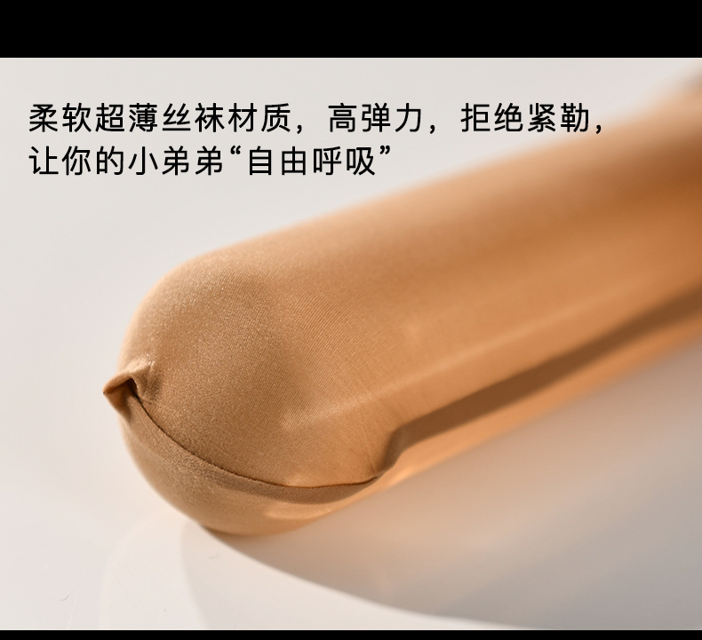 无缝套通用_07.jpg