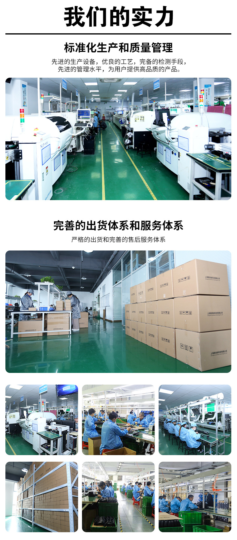 实力工厂.jpg