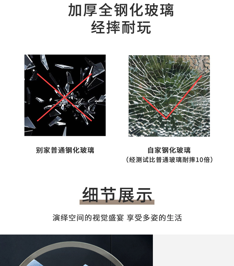 详情页_08.jpg