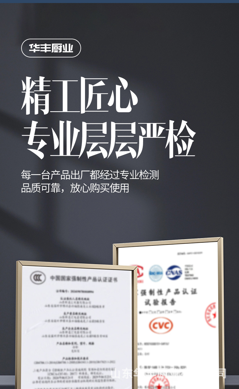 详情页_03.jpg