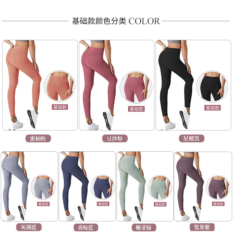 五款裤子详情改_03