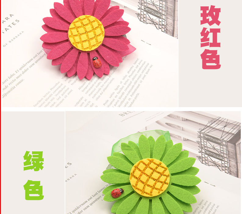 向日葵总链接_08