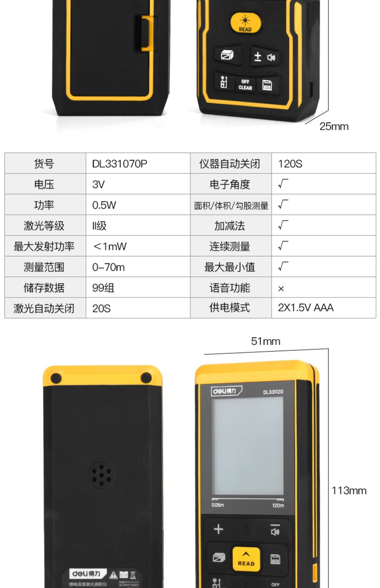 详情-14.jpg