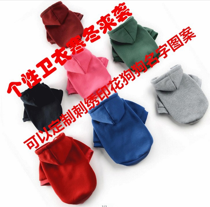 10471238869_109876709