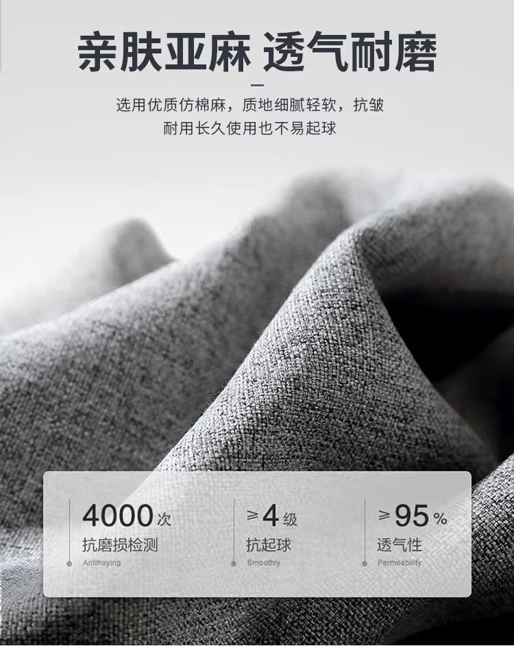 双人沙发客厅