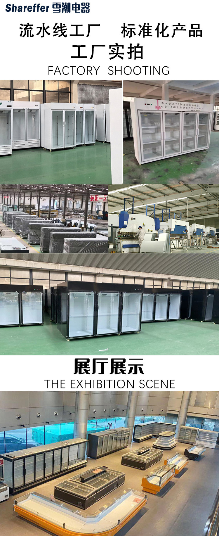 鲜花保鲜柜 (2).jpg