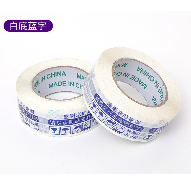 胶带ps-恢复的_12