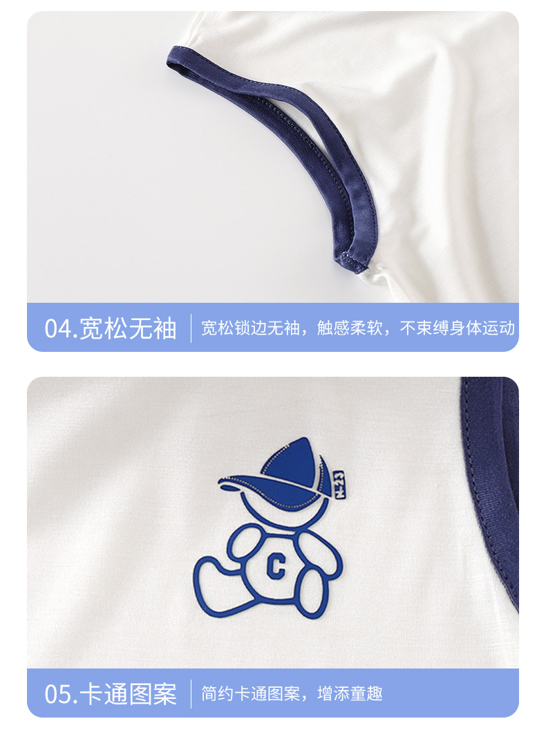 莫代尔优可丝背心套装A版 (19).jpg