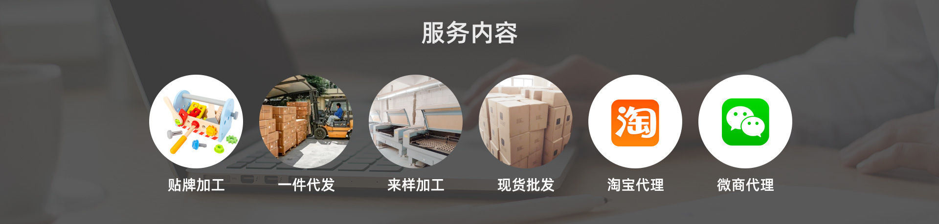 安珂玩具首页_08.jpg